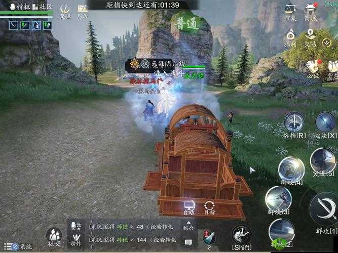 天涯明月刀手游镖师身份玩法介绍