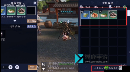 天涯明月刀手游中的豆浆制作与游戏乐趣