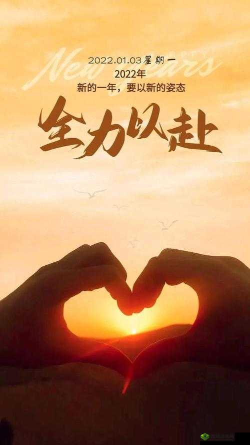 15 秒正能量视频:传递温暖与力量鼓舞人心的精彩瞬间