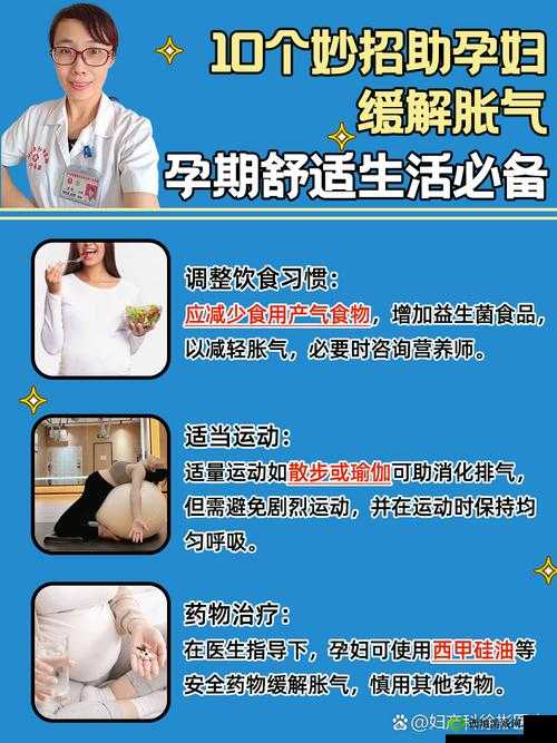 WindowsChannel 孕妇生产:关于其过程与注意事项的全面探讨