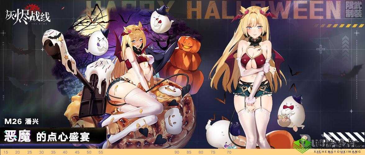 灰烬战线M26潘兴新皮肤恶魔岛点心盛宴