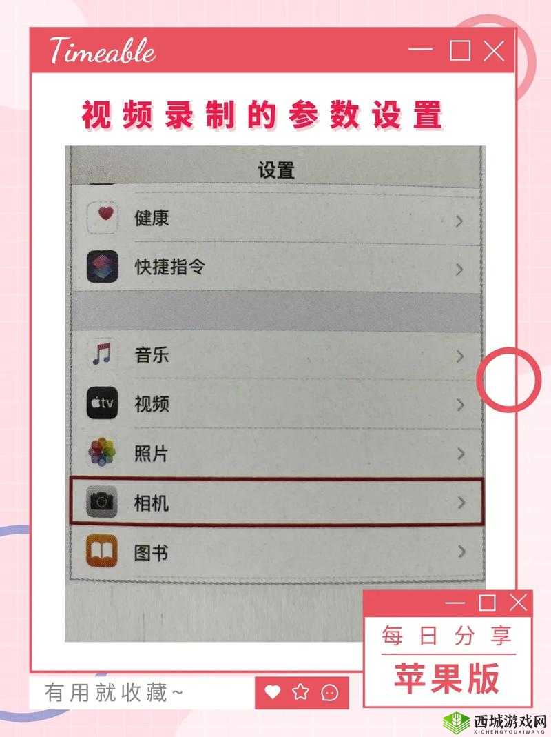 成品短视频软件网站大全苹果版怎么找:详细步骤与方法介绍
