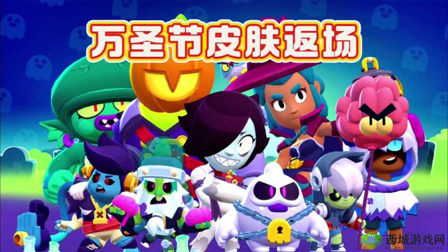 灰烬战线,B-24解放者万圣节皮肤美味毒酒的诱惑深度解析