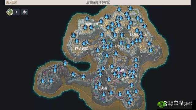 原神雷矿石采集攻略