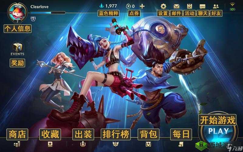 英雄联盟手游国际服100005错误?轻松解决,重返峡谷战场!