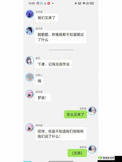 答案1V1 校园的玩法是什么:全面解析校园独特玩法