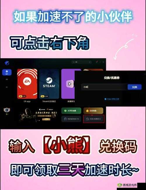 英雄联盟手游安卓iOS下载注册全攻略