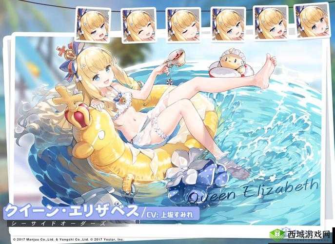 碧蓝航线伊丽莎白新皮肤ANightAtTheStage介绍