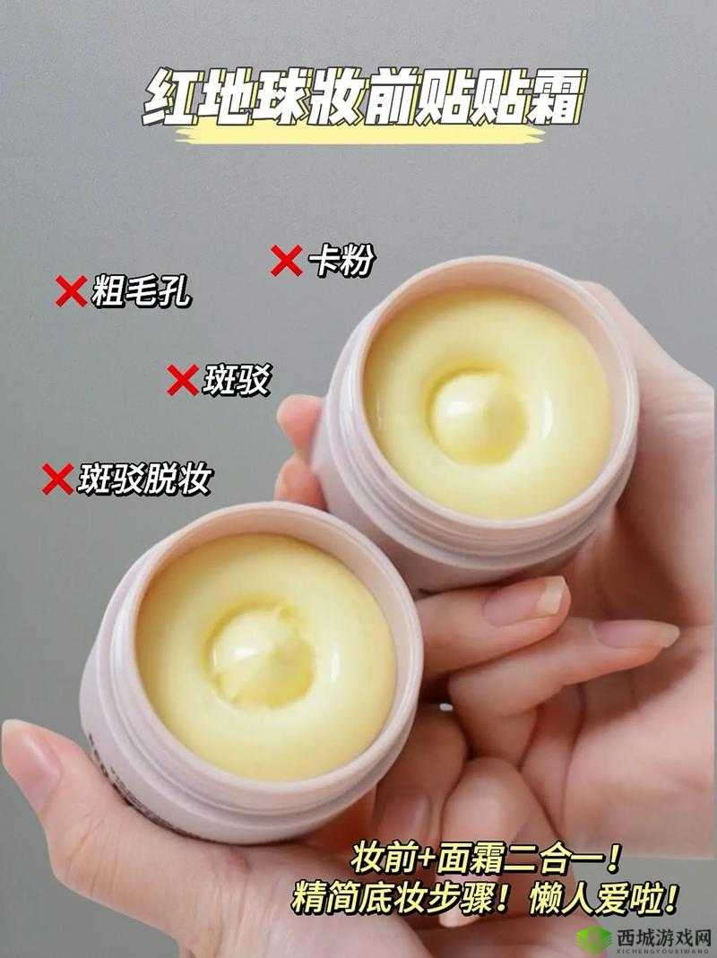 freezeframe 丰满老师使用无需登录:美妆达人的秘密武器