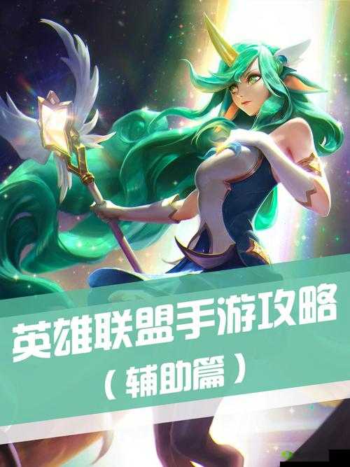 英雄联盟手游,跨越国界的电竞盛宴与登录挑战