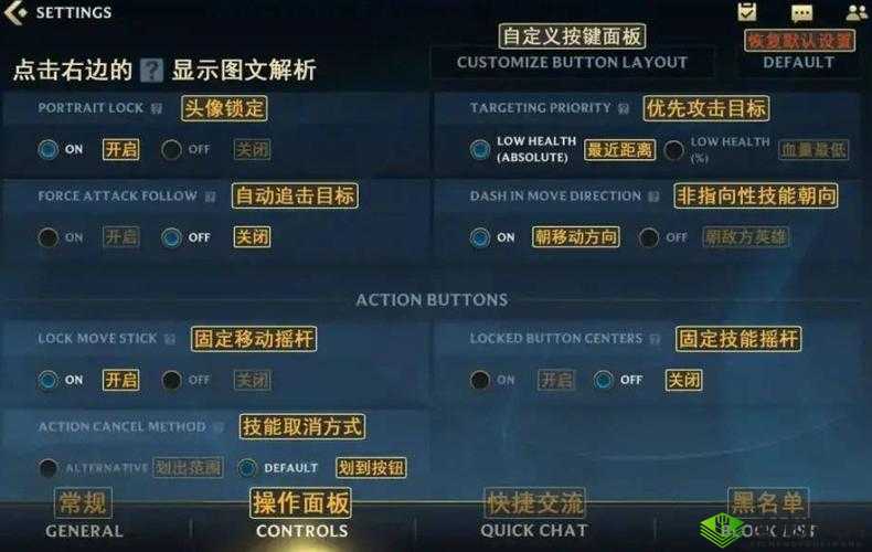英雄联盟手游外服设置界面中文介绍的重要性与管理技巧