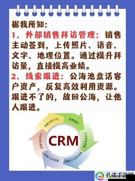 成免费crm特色推迟上映时间-平台:延期背后的故事