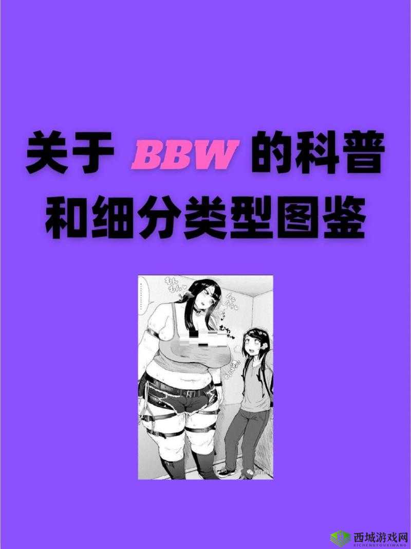 如何达到嫩白 BBwBBwBBWBBw 效果:探索有效的肌肤美白途径