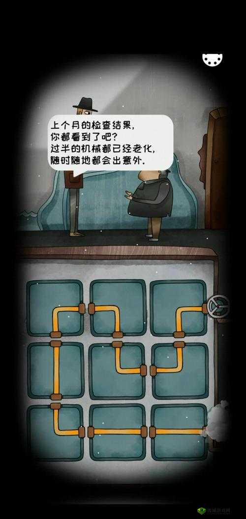 白鸟游乐园第七章，一盒火柴的奇妙之旅