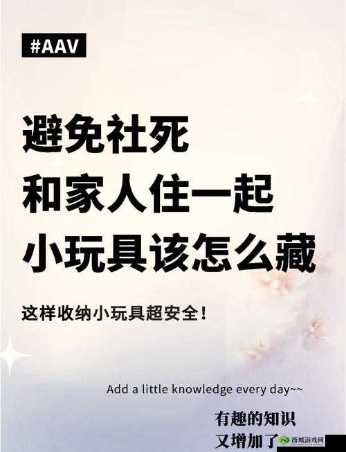 穿着电动玩具去上班,是社死还是时尚?