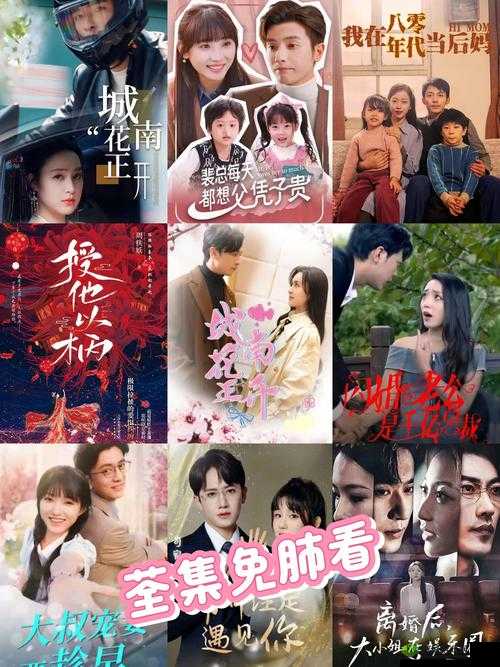 嘿呦一二呦无任何观看限制,畅享精彩无限