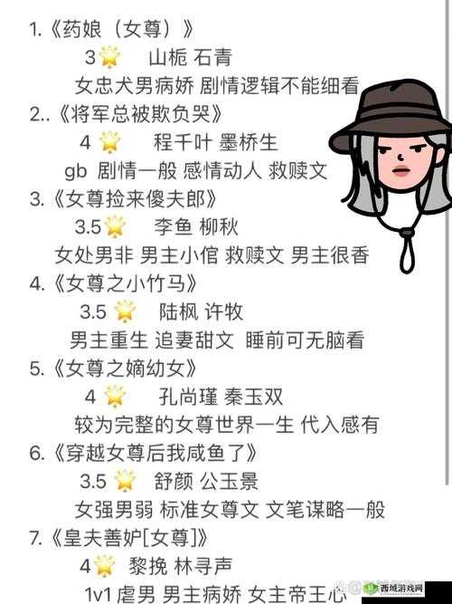 怪他 1V1 简兮:一场情感纠葛的挑战