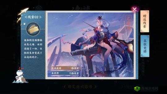 阴阳师人鱼之谜，解锁永生之海的奇幻之旅