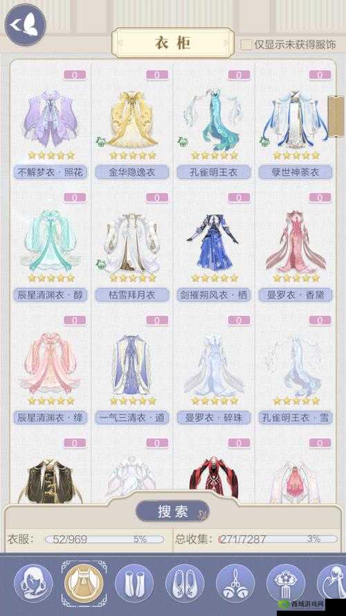 云裳羽衣,振翅乘风,织梦云端