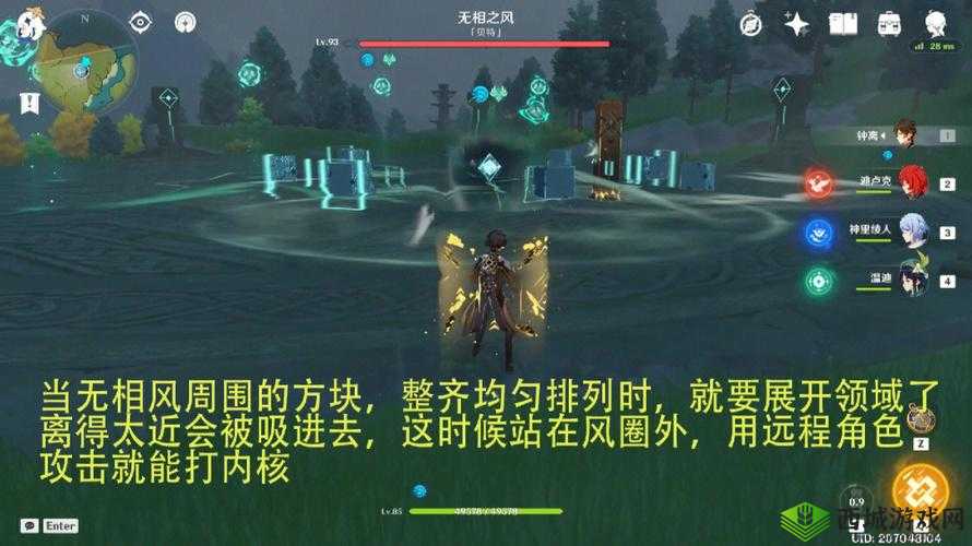 原神风元素怪打法全攻略,掌握技巧,轻松制敌