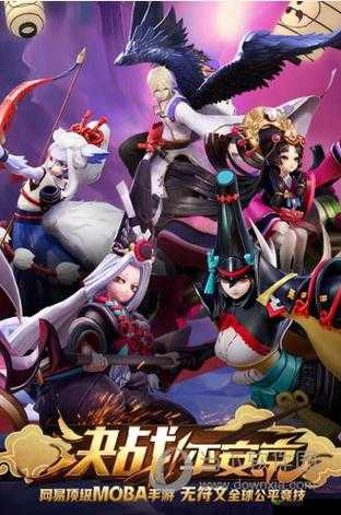 决战平安京，游走GANK的艺术与策略