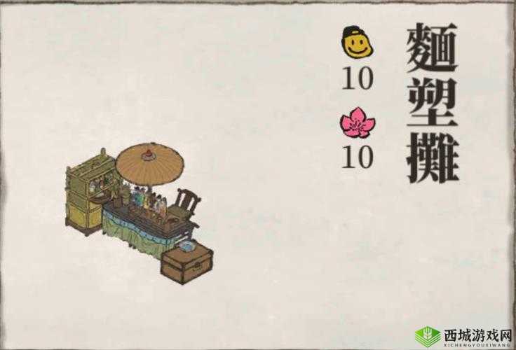 江南百景图中的面塑摊，一抹穿越古今的民俗风情