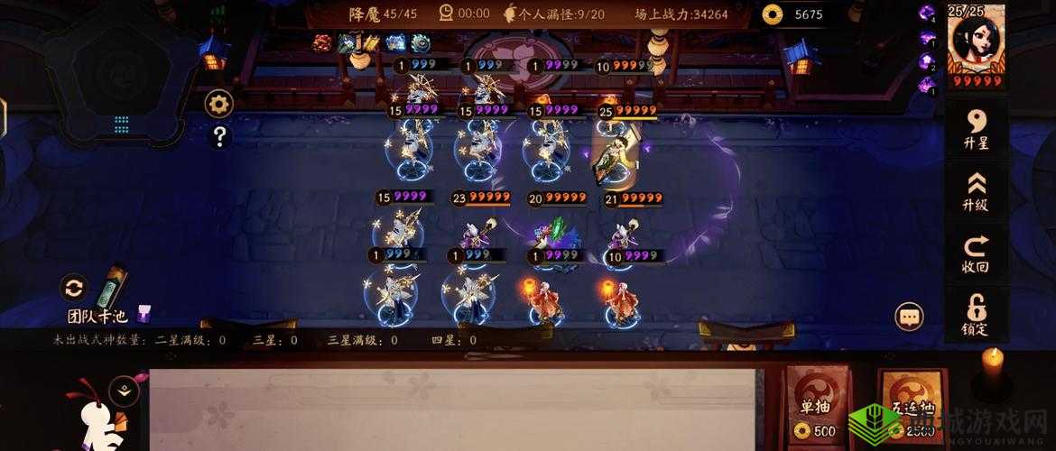 决战平安京,精准补刀与智慧消耗的制胜秘籍