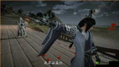 天涯明月刀手游,揭秘胡不归奇遇触发流程