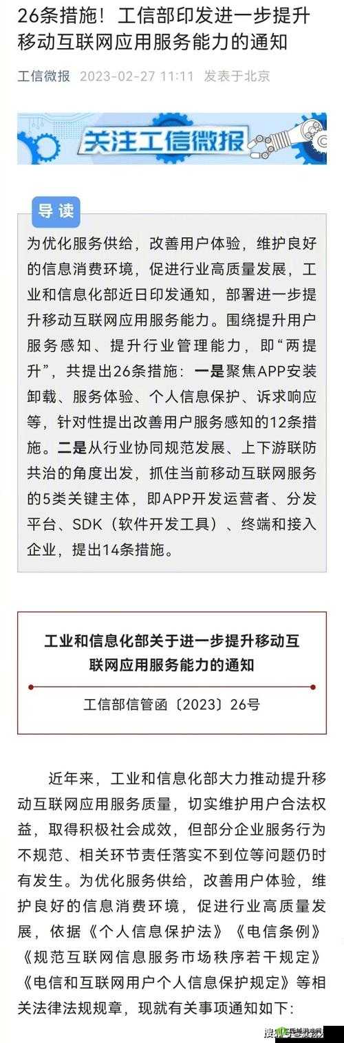 1819 岁 macbook 日本据传将不再限制多设备登录:引发行业关注与用户期待