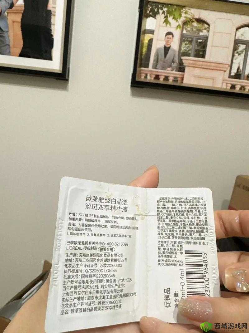 揭秘久久久国产精华液 2024:成分、功效与使用方法全解析