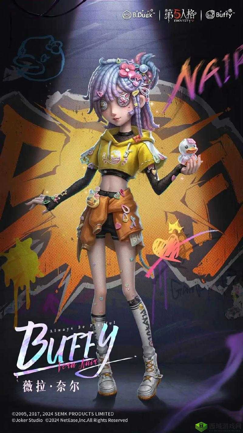 第五人格调香师LadyK时装获取攻略