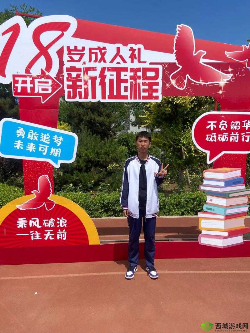 十八岁成年礼女生男生孩定制:开启青春新征程的特别仪式