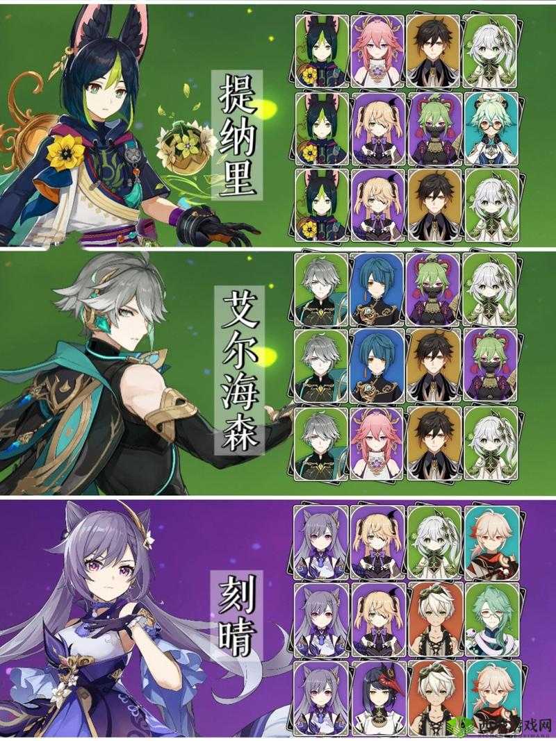 原神可莉主C阵容搭配全攻略，点燃你的冒险之旅