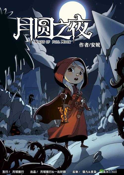 月圆之夜灵魂提取偷牌攻略