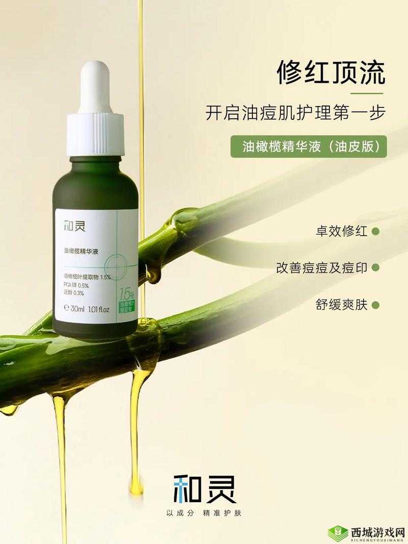 国产一产二产三精华液迟迟没有进行改变:到底该如何发展与突破