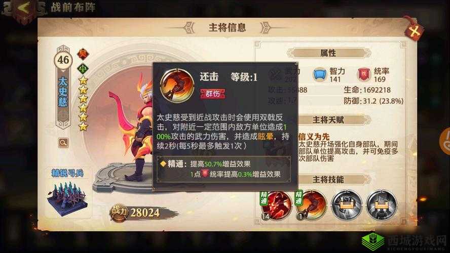 少年三国志零张郃，智勇双全，持续输出的团队英雄