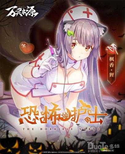 万灵启源新角色狸，灵动神秘，策略战斗新选择