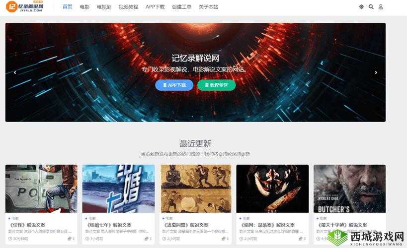 十大软件免费下载网站排行榜:探寻优质软件的宝库