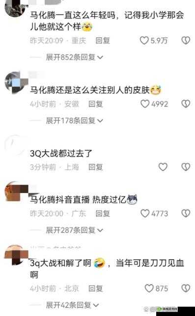 3 人同玩 3Q 感签约人气挖网红,共赴网络热点之约