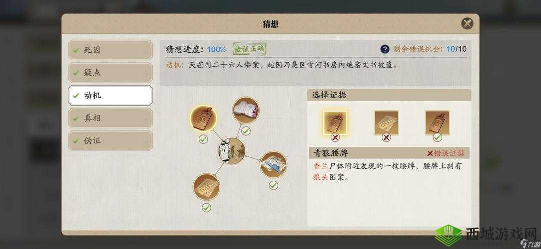 天涯明月刀手游，笔绘江山奇遇触发流程全揭秘