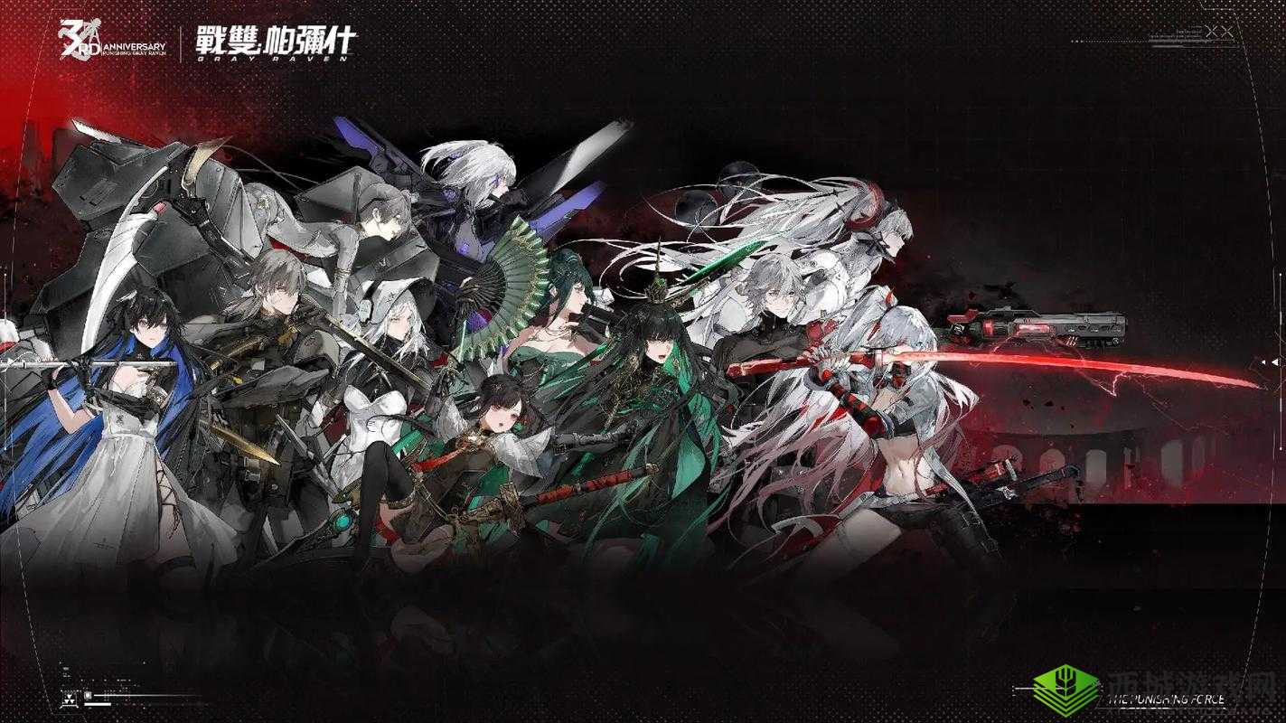 战双帕弥什新家具卜星夜话介绍