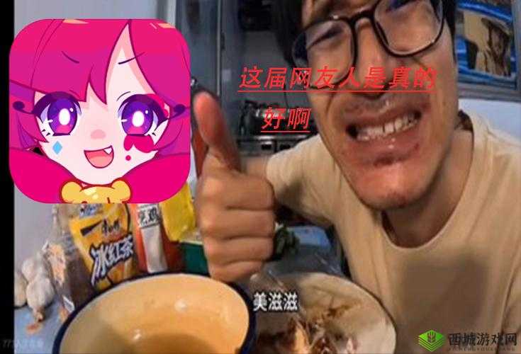 嗯…啊高好深:这真是让人惊叹的奇妙表述