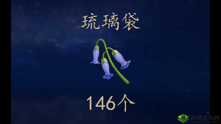 关键词的力量与探索,以原神琉璃袋为例