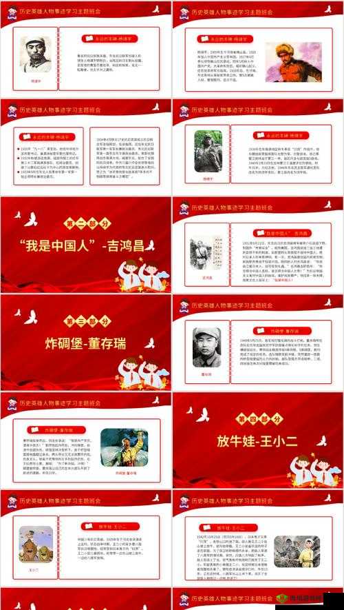 南丁格尔,从现实到游戏的英雄传承