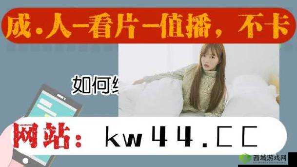 锕锕锕锕锕锕锕好疼软件下载:探索未知带来的别样体验