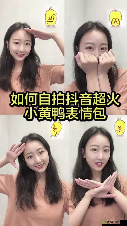 苹果抖音两根毛小辫子表情打法教程