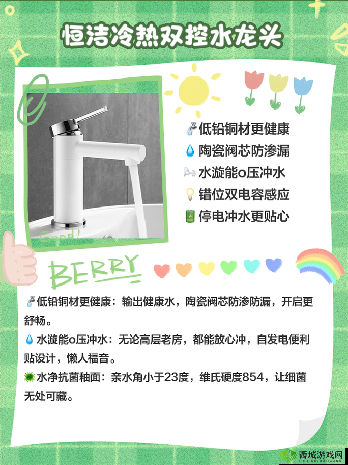 工本口子库水龙头:关于其特点优势及使用场景的详细介绍