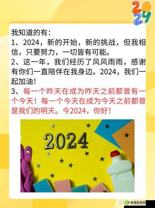 b 站入口 2024 已更新:全新体验等你来探索
