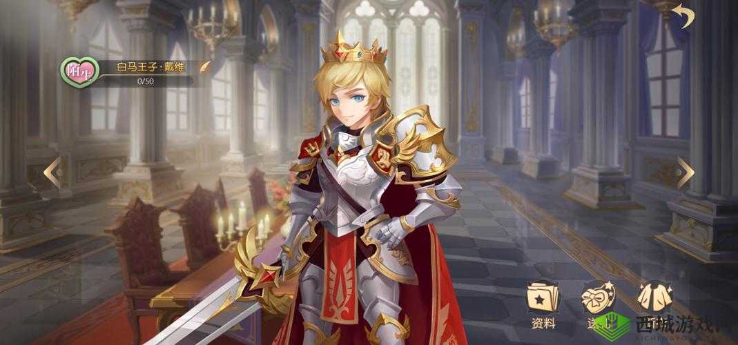 有杀气童话2，骑士之光，守护与荣耀的交响