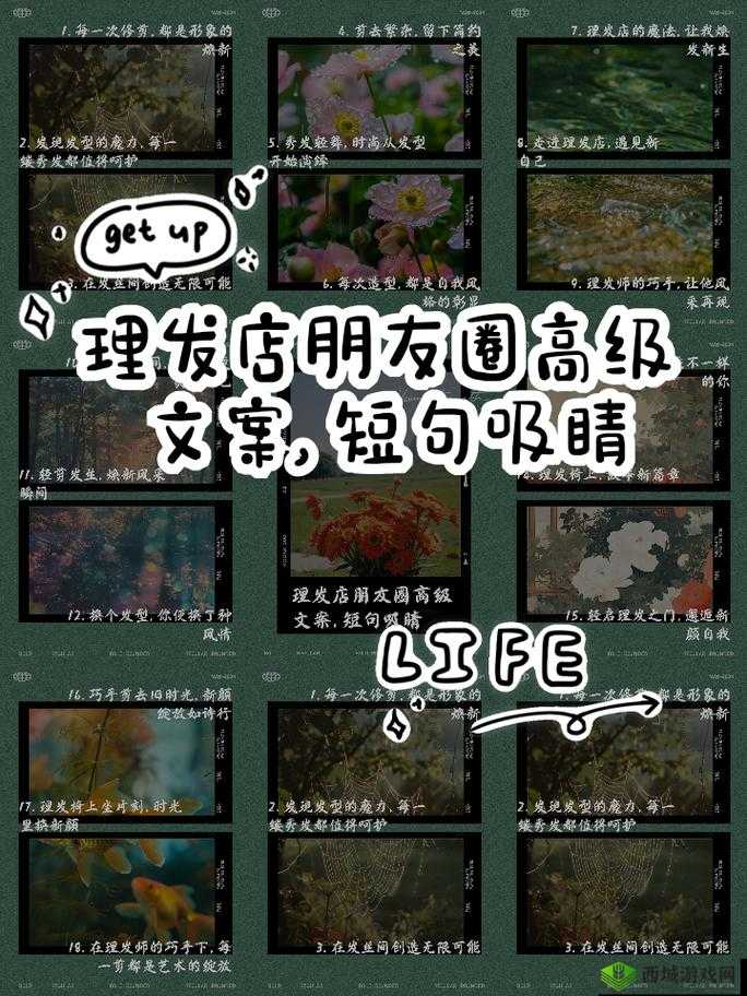 关键词的魔力,编织故事的无限可能